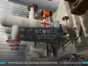 Газовый сепаратор СЦВ в Орехово-Зуево